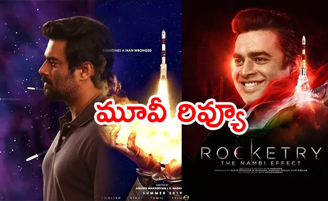 Rocketry.The Nambi Effect Movie Review And Rating In Telugu - Sakshi