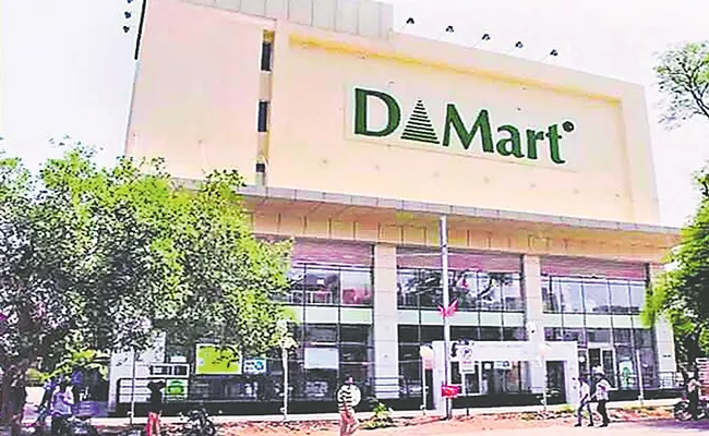 D-Mart Q1 Profit Jumps Multifold to Rs 642. 89 Crore - Sakshi