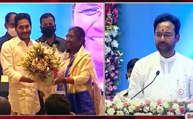 Kishan Reddy Praises CM YS Jagan For Support To Droupadi Murmu - Sakshi
