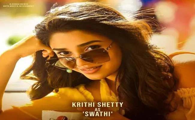 Krithi Shetty First Look Release From Macherla Niyojakavargam - Sakshi
