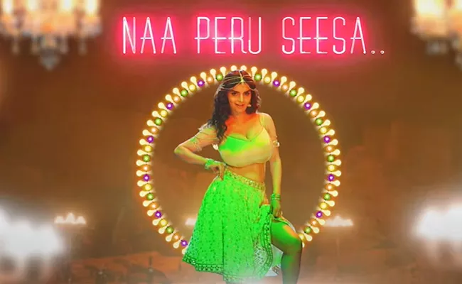 Ramarao On Duty: Naa Peru Seesa Full Song Out - Sakshi