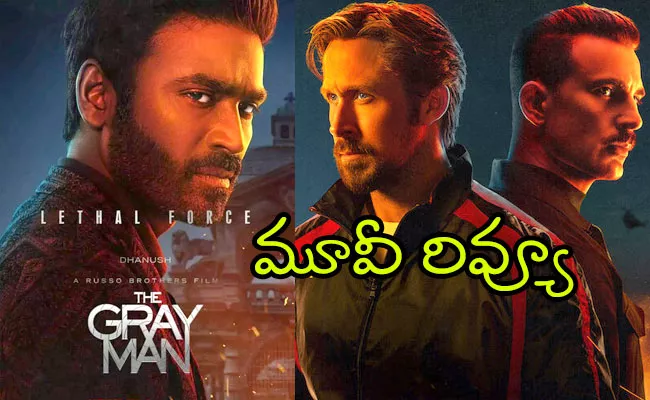 Dhanush Hollywood Movie The Gray Man Review And Rating In Telugu - Sakshi