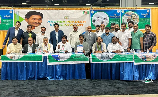 Andhra Pradesh Pavilion inaugurated At 17th ATA Convention At Washington DC USA - Sakshi