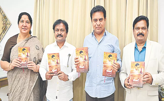 KCR The Art Of Politics Book Launch By Minister KTR - Sakshi