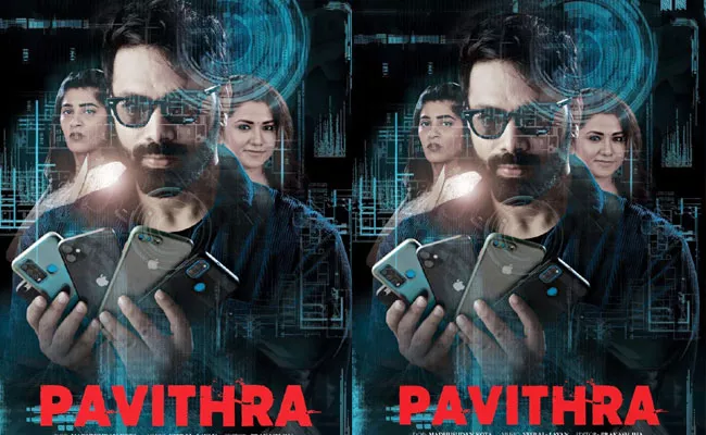 Aditya Om Pavithra Short Film First Look Poster Released - Sakshi