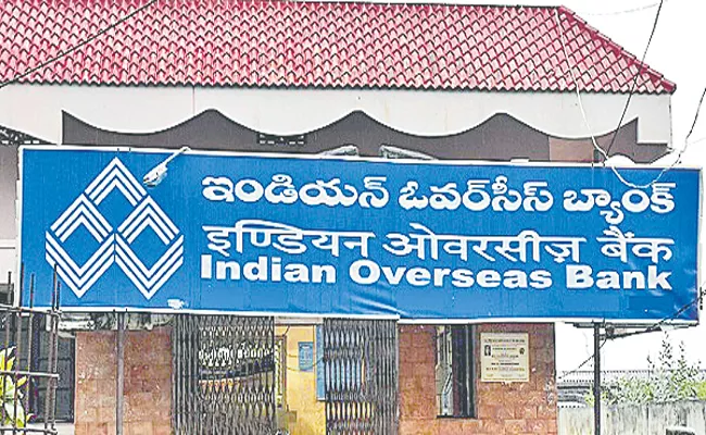 Indian Overseas Bank Raises MCLR By 10 Basis Points - Sakshi