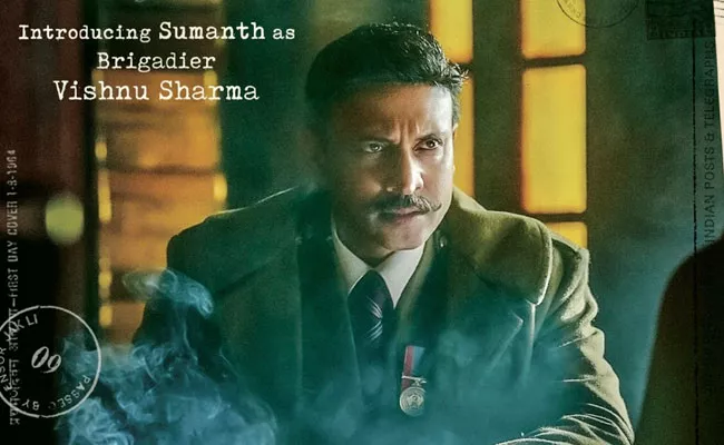 Sumanth First Look Poster From Sita Ramam Movie - Sakshi