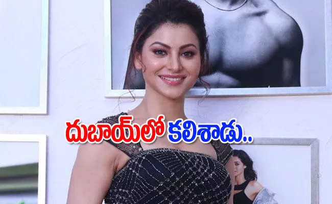 Urvashi Rautela Says Egyptian Singer With 2 Wives Proposed Her - Sakshi