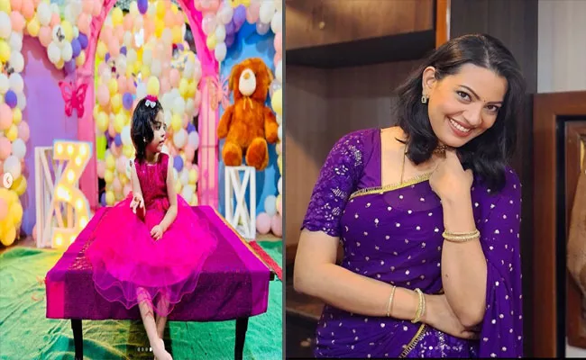 Singer Geetha Madhuri Daughter Birthday Celebrations Pics Viral - Sakshi