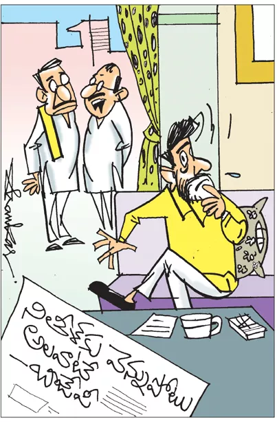 Sakshi Cartoon Bihar CM Nistish Kumar Backstabbing