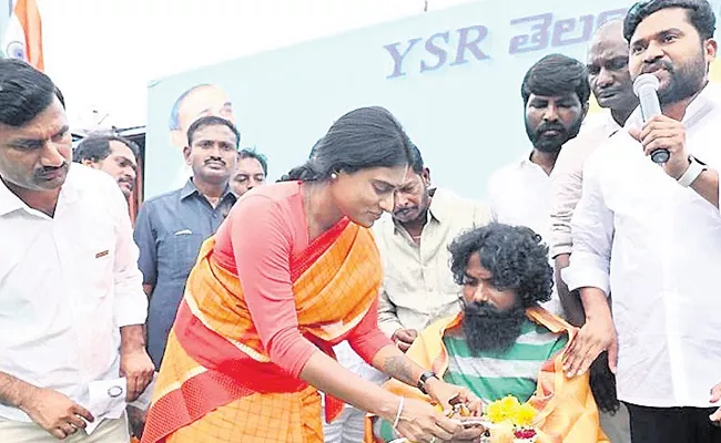 YS Sharmila Financial Assistance to Telangana Activist Nagaraju - Sakshi