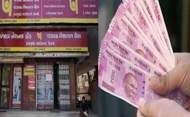 PNB hikes FD interest rates by up to 20 bps - Sakshi