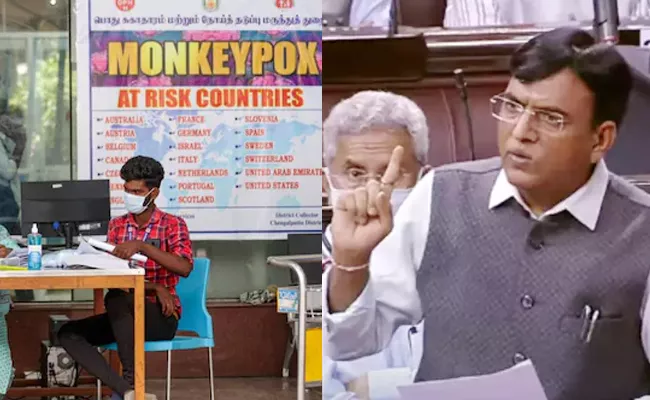 Union Health Minister Mansukh Mandaviya On India Monkeypox Raise - Sakshi