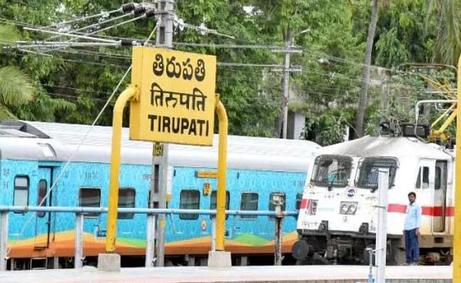 Guntur To Tirupati Train: New Express Flag off Date, Stoppings, Schedule - Sakshi