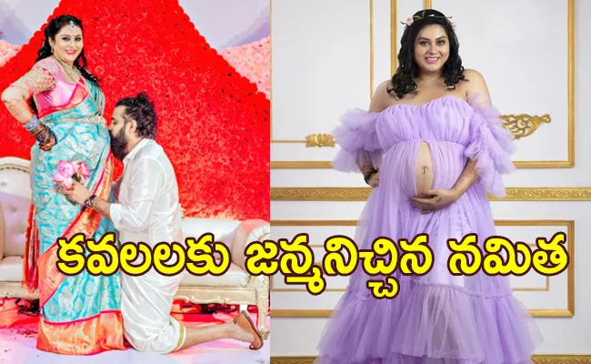 Actress Namitha Blessed With Twin Babies Shares Video With Husband - Sakshi