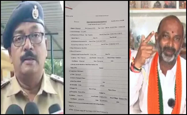 TS Police Notice To Bandi Sanjay To Stop Padayatra In Warangal - Sakshi