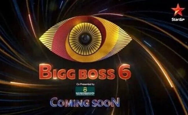 Hemachandra and Sravana Bhargavi May Contestants in Bigg Boss 6 - Sakshi