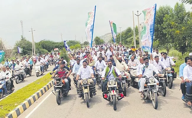 YSR Nethanna Nestham Handloom Workers Bike Rally In Dharmavaram - Sakshi