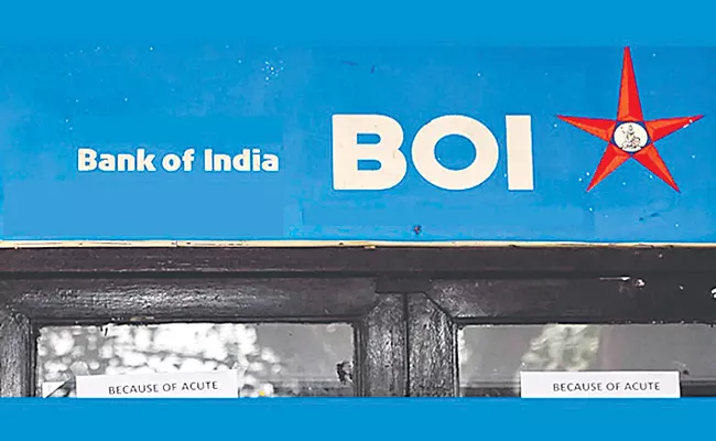 Bank of India Q1 results: Net profit falls 15percent to Rs 720 crore - Sakshi