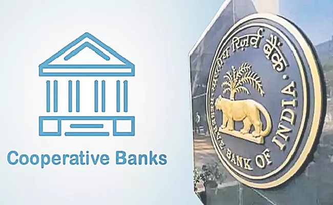 RBI imposes fine on 8 co-operative banks - Sakshi