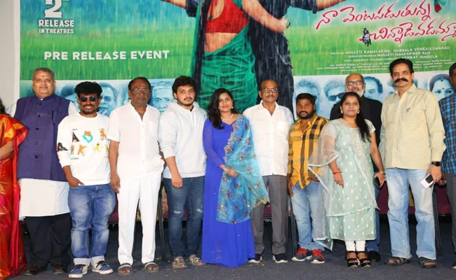 Naa Venta Paduthunna Chinnadevadamma Movie Pre Release Event Highlights - Sakshi