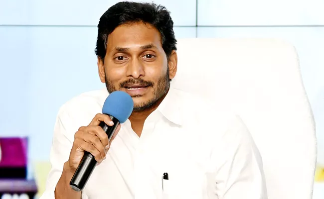 CM YS Jagan Interaction With Rajam Party Workers Full Speech - Sakshi