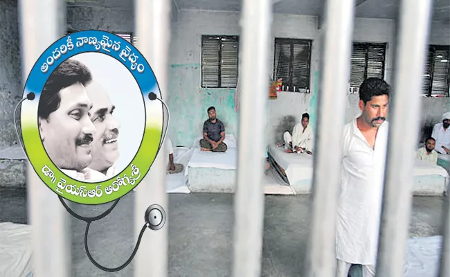 Aarogya Sri Prisoners Free treatment in govt and private hospitals - Sakshi