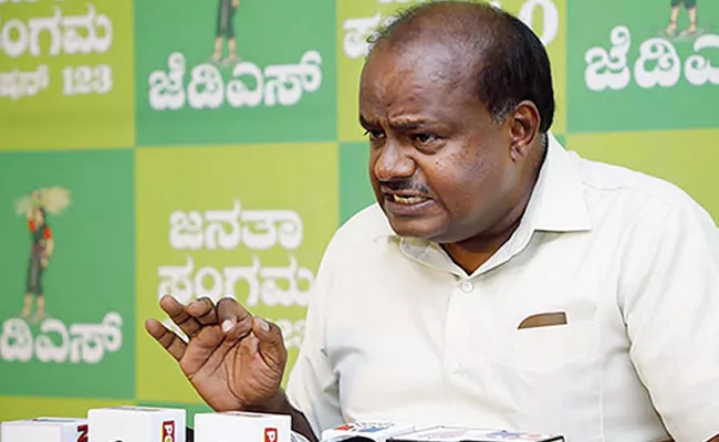 Karnataka JDS Kumaraswamy Agitation Against Hindi Diwas 2022 - Sakshi