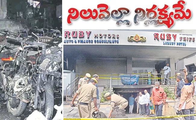 Secunderabad Fire Tragedy: Illegally Run Showroom, Flouting Safety Norms - Sakshi