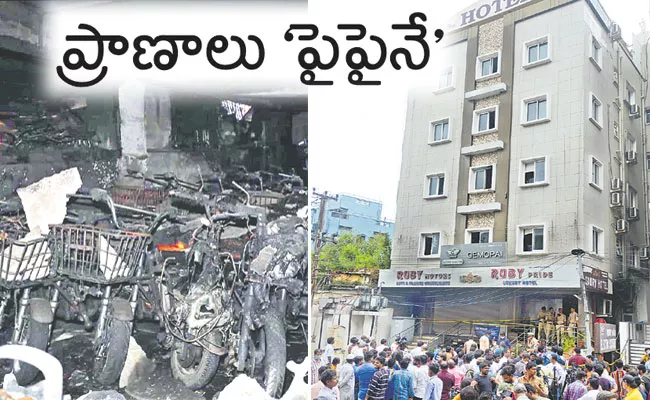 Secunderabad Fire Tragedy: Timeline of Major Fire Tragedies in Hyderabad - Sakshi