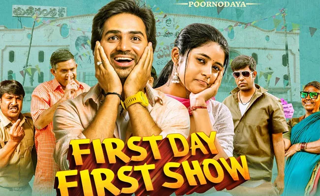 First Day First Show Movie OTT Date released  - Sakshi