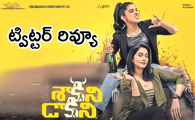 Saakini Daakini Movie Twitter Review In Telugu - Sakshi