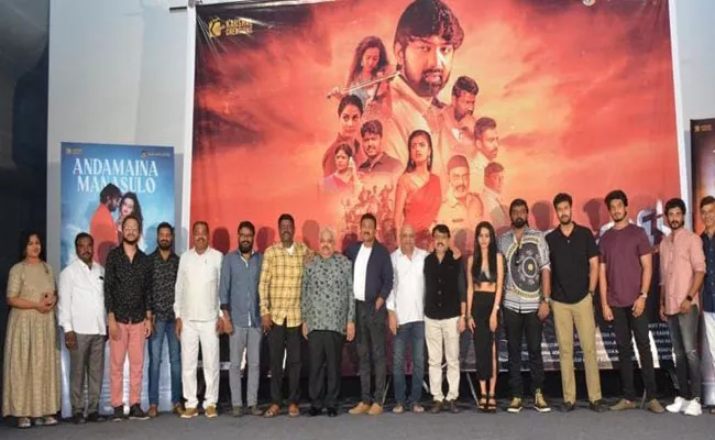 Nenevaru Movie Audio And Promo Released At Prasad Labs In Hyderabad - Sakshi