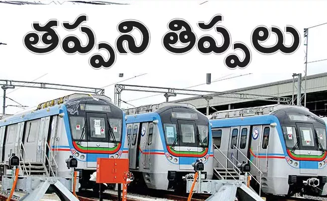 Hyderabad Metro Train: Grouting works in Nampally, Lakdikapool Route - Sakshi