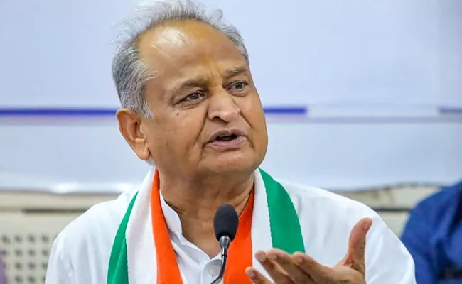 Gehlot Likely To Quit From Congress Prez Elections BJP Satires - Sakshi