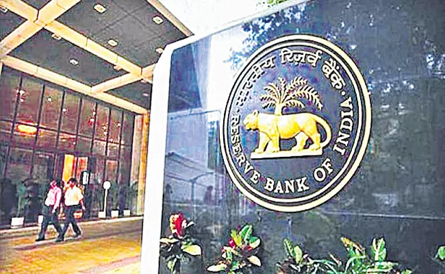 RBI to raise interest rate for 4th straight time to quell inflation - Sakshi