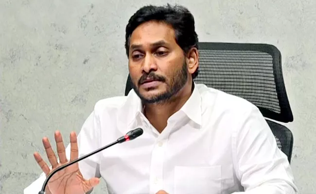 CM Jagan Spandana Video Conference With District Collectors - Sakshi