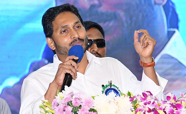 CM YS Jagan Comments On TDP And Yellow Media - Sakshi