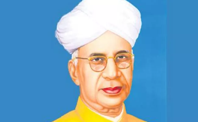 Acharya Devobhava Sarvepalli Radhakrishnan Teachers Day - Sakshi