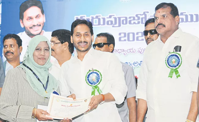 CM YS Jagan personally presented awards to 180 Teachers - Sakshi
