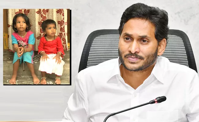 CM Jagan Ordered To Provide Assistance Of 5 Lakhs Each To Two Orphaned Children - Sakshi
