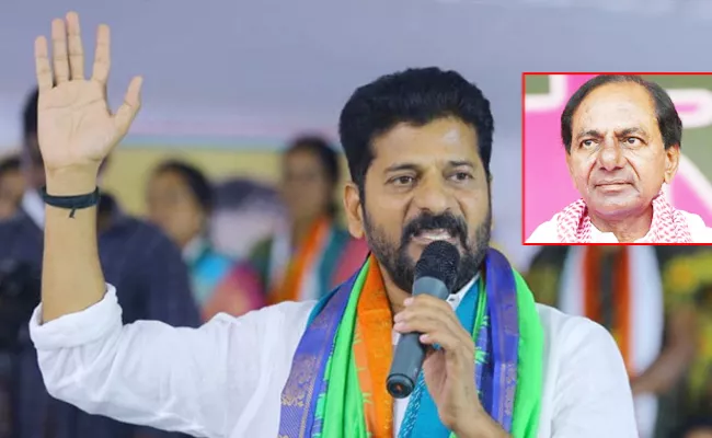 TPCC Chief Revanth Reddy Reacts On Alliance With TRS - Sakshi