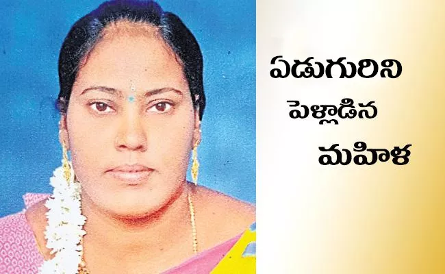 One Woman Seven Mrriages In West Godavari - Sakshi