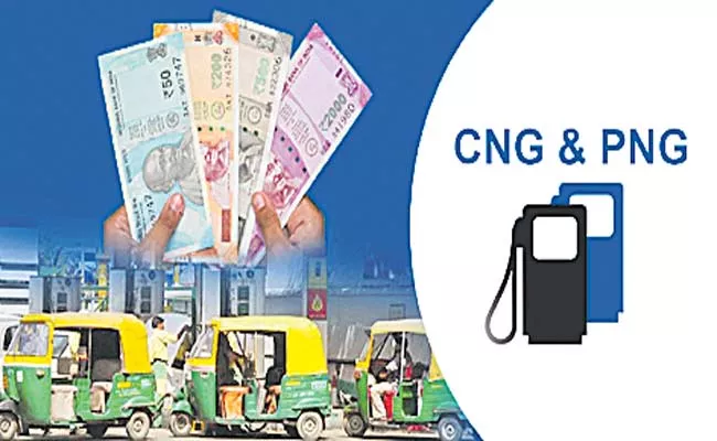 Shock: Gas Price Hike 40 Pc Adds Cng Png Prices Cost More - Sakshi