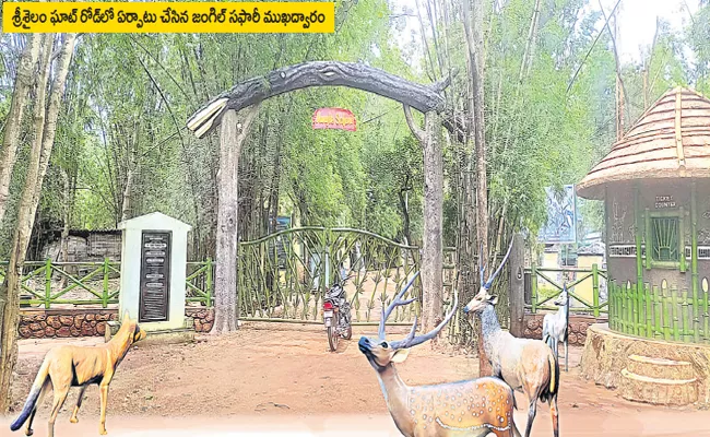 Jungle Safari Opens With Robotic Technology For Nature Lovers - Sakshi