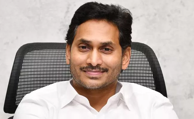 CM YS Jagan Review On Industrial And Infrastructure - Sakshi