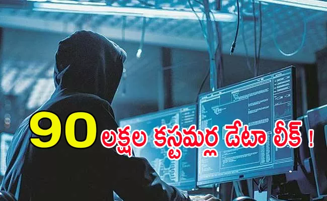 Financial Data Of 9 Million Cardholders Data Leaked Includes Sbi Says Cyber Security - Sakshi