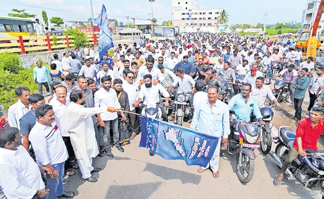 Students protests at Visakha Capital Andhra Pradesh - Sakshi