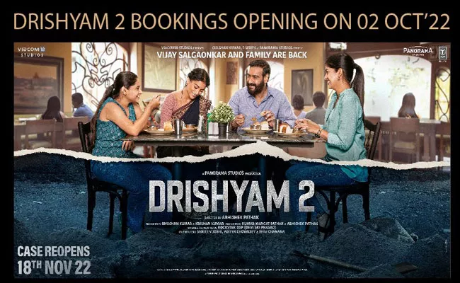 Drishyam 2 Team offers Fifty Percent discount on advance booking of film tickets. Know twist - Sakshi