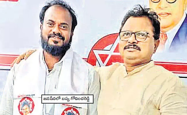 Janasena Leader Baswa Govinda Reddy Arrested In Srikakulam - Sakshi